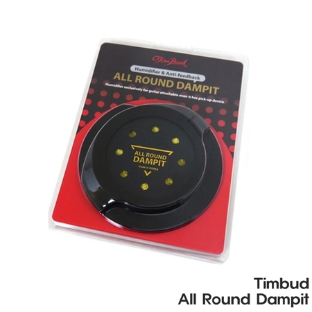 팀버드 올라운드 댐핏+피드백 버스터(Timbud All round Humidifier + Anti Feedback)