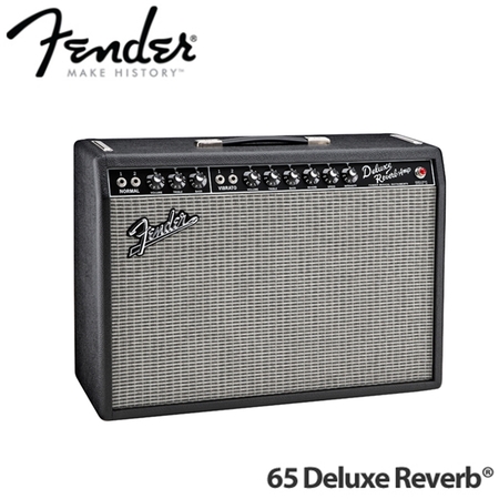 펜더 65 디럭스 리버브 기타 엠프(Fender 65 Deluxe Reverb)