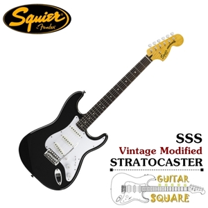 스콰이어 빈티지 모디파이 스트랫 싱싱싱(Squier Vintage Modified Stratocaster SSS)